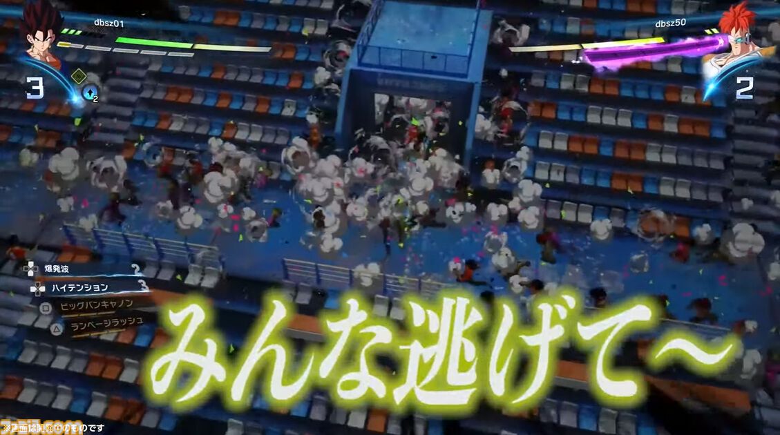 『ドラゴンボール Sparking! ZERO』チーム対抗戦の見どころが多すぎる。SHAKA対かずのこ、兎田ぺこら対姫森ルーナ、ありけん対オオヌキの激戦をお届け【TGS2024】