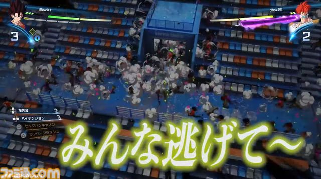 『ドラゴンボール Sparking! ZERO』チーム対抗戦の見どころが多すぎる。SHAKA対かずのこ、兎田ぺこら対姫森ルーナ、ありけん対オオヌキの激戦をお届け【TGS2024】