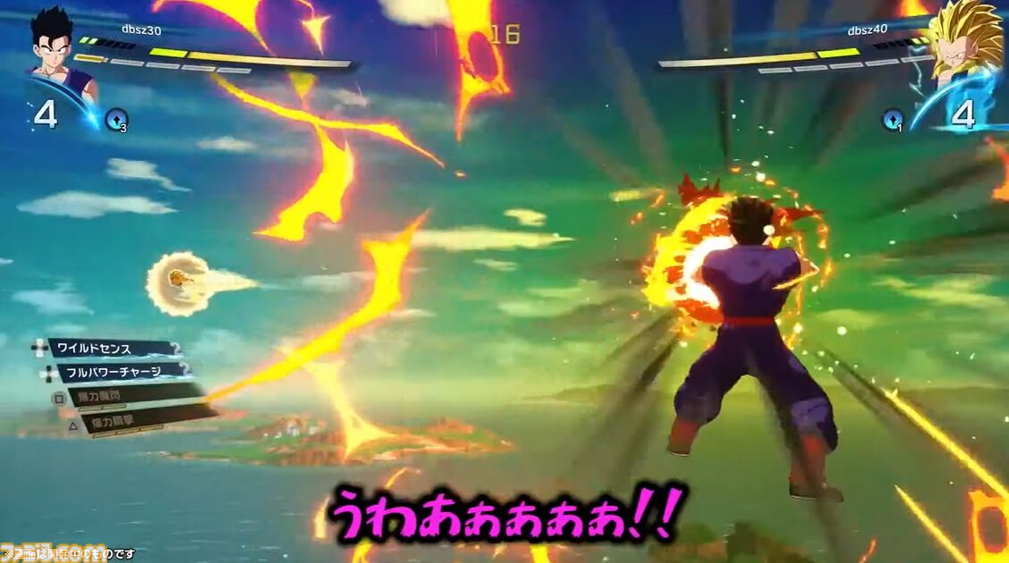『ドラゴンボール Sparking! ZERO』チーム対抗戦の見どころが多すぎる。SHAKA対かずのこ、兎田ぺこら対姫森ルーナ、ありけん対オオヌキの激戦をお届け【TGS2024】