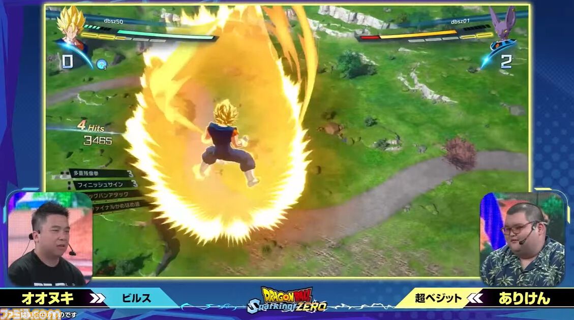 『ドラゴンボール Sparking! ZERO』チーム対抗戦の見どころが多すぎる。SHAKA対かずのこ、兎田ぺこら対姫森ルーナ、ありけん対オオヌキの激戦をお届け【TGS2024】