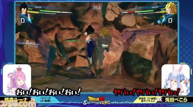 『ドラゴンボール Sparking! ZERO』チーム対抗戦の見どころが多すぎる。SHAKA対かずのこ、兎田ぺこら対姫森ルーナ、ありけん対オオヌキの激戦をお届け【TGS2024】