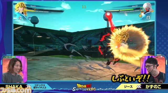 『ドラゴンボール Sparking! ZERO』チーム対抗戦の見どころが多すぎる。SHAKA対かずのこ、兎田ぺこら対姫森ルーナ、ありけん対オオヌキの激戦をお届け【TGS2024】