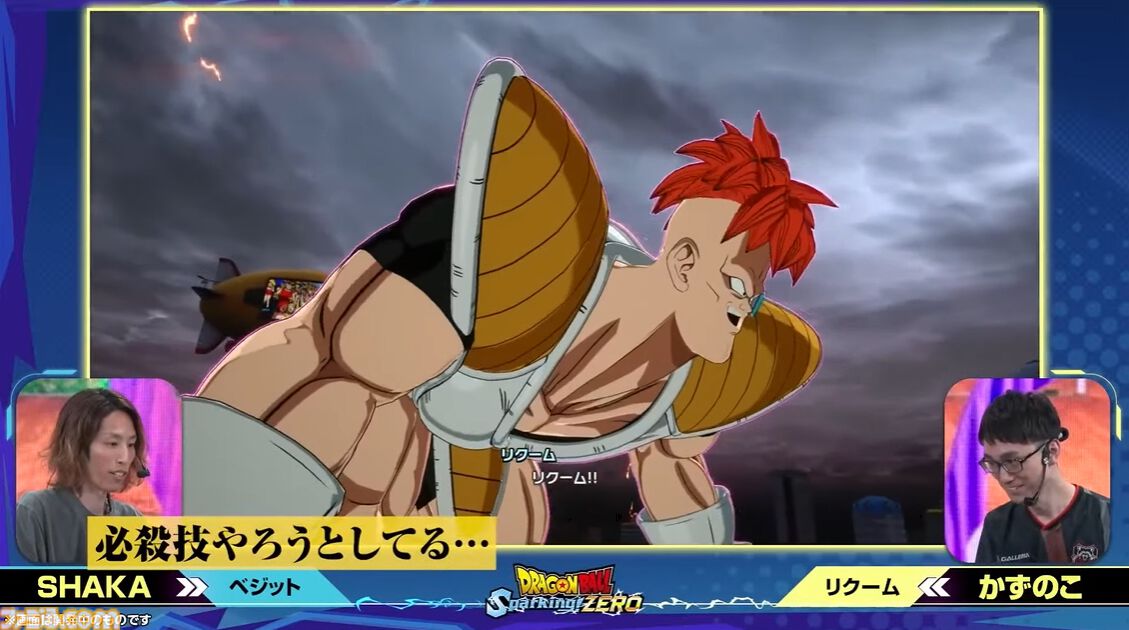 『ドラゴンボール Sparking! ZERO』チーム対抗戦の見どころが多すぎる。SHAKA対かずのこ、兎田ぺこら対姫森ルーナ、ありけん対オオヌキの激戦をお届け【TGS2024】