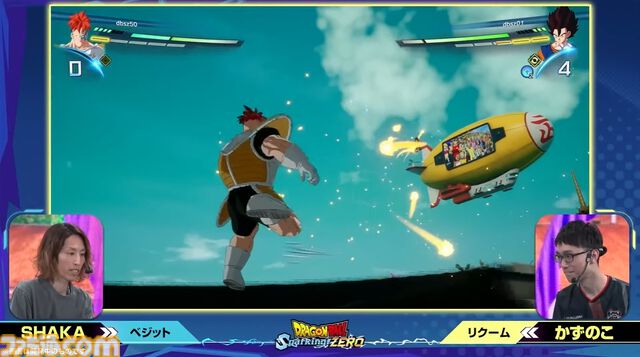 『ドラゴンボール Sparking! ZERO』チーム対抗戦の見どころが多すぎる。SHAKA対かずのこ、兎田ぺこら対姫森ルーナ、ありけん対オオヌキの激戦をお届け【TGS2024】