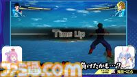 『ドラゴンボール Sparking! ZERO』チーム対抗戦の見どころが多すぎる。SHAKA対かずのこ、兎田ぺこら対姫森ルーナ、ありけん対オオヌキの激戦をお届け【TGS2024】