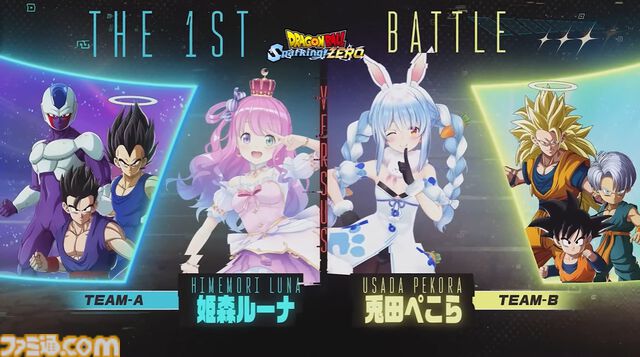 『ドラゴンボール Sparking! ZERO』チーム対抗戦の見どころが多すぎる。SHAKA対かずのこ、兎田ぺこら対姫森ルーナ、ありけん対オオヌキの激戦をお届け【TGS2024】