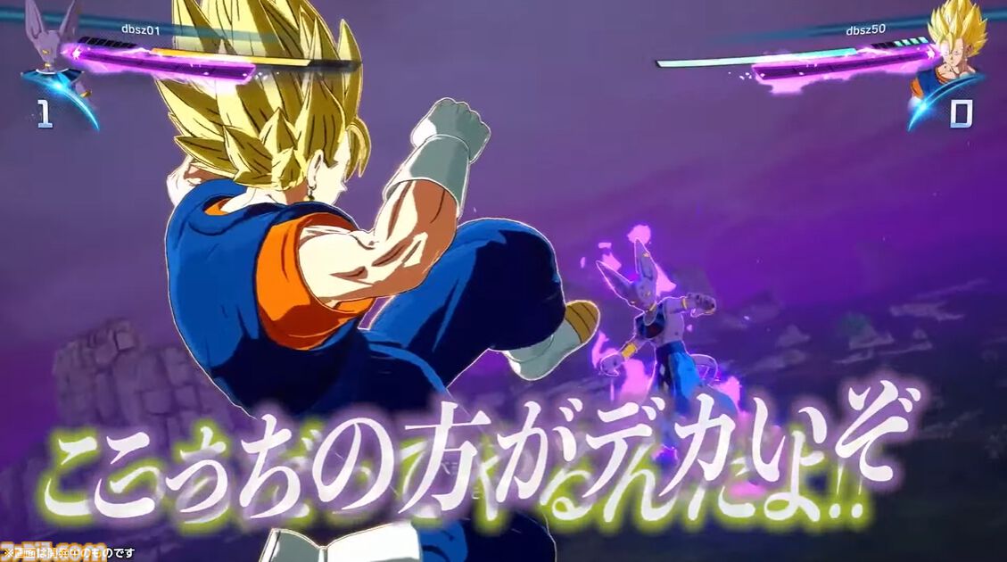 『ドラゴンボール Sparking! ZERO』チーム対抗戦の見どころが多すぎる。SHAKA対かずのこ、兎田ぺこら対姫森ルーナ、ありけん対オオヌキの激戦をお届け【TGS2024】