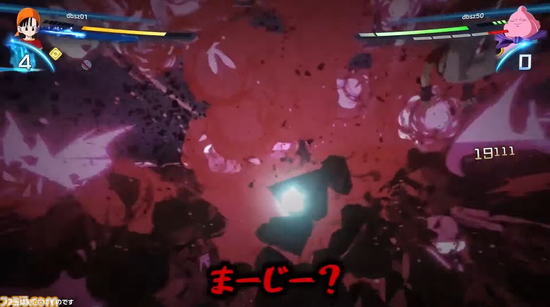 ドラゴンボール Sparking! ZERO』チーム対抗戦の見どころが多