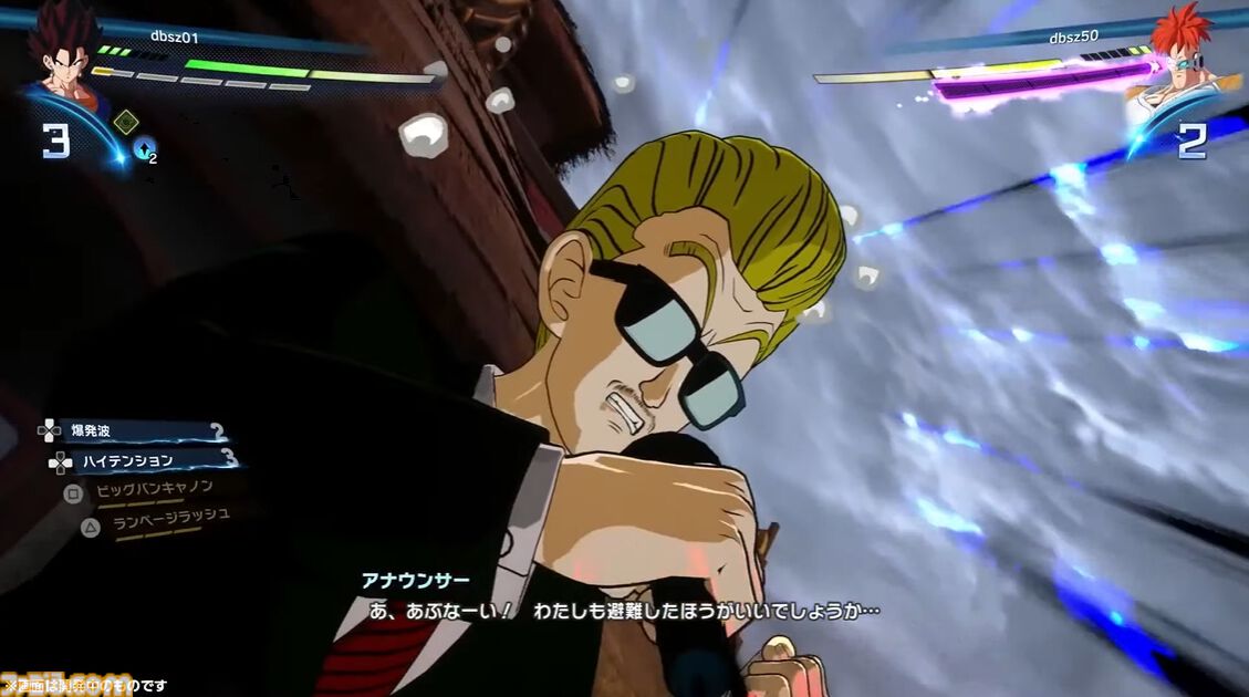 『ドラゴンボール Sparking! ZERO』チーム対抗戦の見どころが多すぎる。SHAKA対かずのこ、兎田ぺこら対姫森ルーナ、ありけん対オオヌキの激戦をお届け【TGS2024】