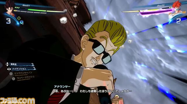 『ドラゴンボール Sparking! ZERO』チーム対抗戦の見どころが多すぎる。SHAKA対かずのこ、兎田ぺこら対姫森ルーナ、ありけん対オオヌキの激戦をお届け【TGS2024】