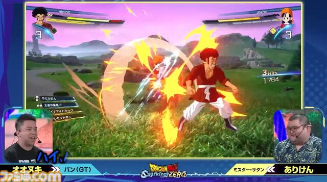 『ドラゴンボール Sparking! ZERO』チーム対抗戦の見どころが多すぎる。SHAKA対かずのこ、兎田ぺこら対姫森ルーナ、ありけん対オオヌキの激戦をお届け【TGS2024】