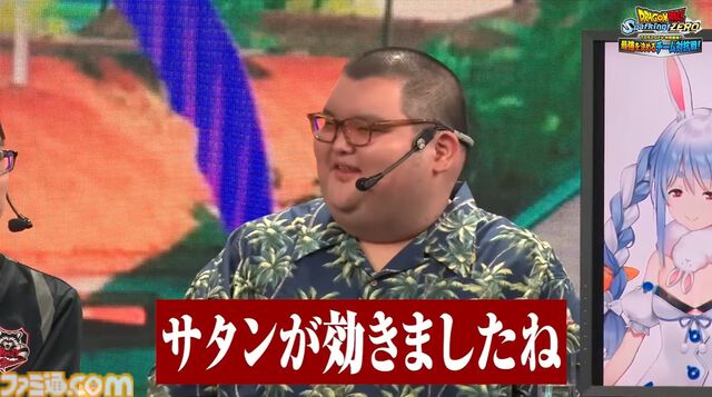 『ドラゴンボール Sparking! ZERO』チーム対抗戦の見どころが多すぎる。SHAKA対かずのこ、兎田ぺこら対姫森ルーナ、ありけん対オオヌキの激戦をお届け【TGS2024】