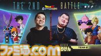 『ドラゴンボール Sparking! ZERO』チーム対抗戦の見どころが多すぎる。SHAKA対かずのこ、兎田ぺこら対姫森ルーナ、ありけん対オオヌキの激戦をお届け【TGS2024】