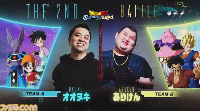 『ドラゴンボール Sparking! ZERO』チーム対抗戦の見どころが多すぎる。SHAKA対かずのこ、兎田ぺこら対姫森ルーナ、ありけん対オオヌキの激戦をお届け【TGS2024】