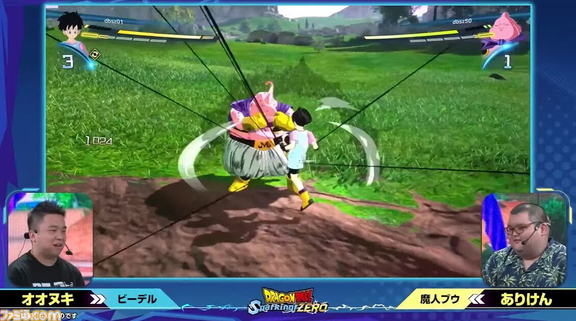 『ドラゴンボール Sparking! ZERO』チーム対抗戦の見どころが多すぎる。SHAKA対かずのこ、兎田ぺこら対姫森ルーナ、ありけん対オオヌキの激戦をお届け【TGS2024】