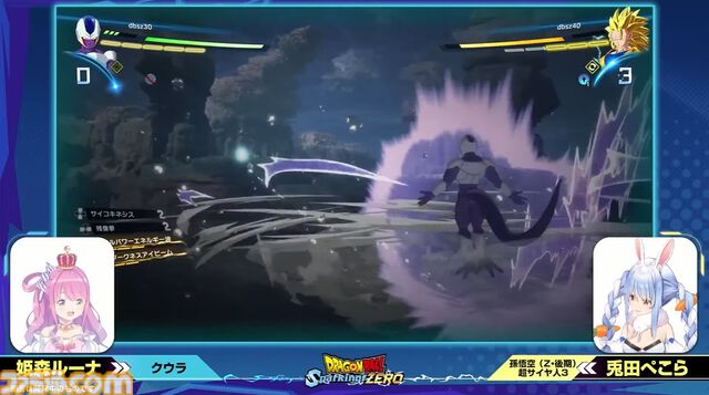 『ドラゴンボール Sparking! ZERO』チーム対抗戦の見どころが多すぎる。SHAKA対かずのこ、兎田ぺこら対姫森ルーナ、ありけん対オオヌキの激戦をお届け【TGS2024】