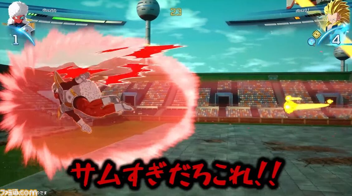 『ドラゴンボール Sparking! ZERO』チーム対抗戦の見どころが多すぎる。SHAKA対かずのこ、兎田ぺこら対姫森ルーナ、ありけん対オオヌキの激戦をお届け【TGS2024】