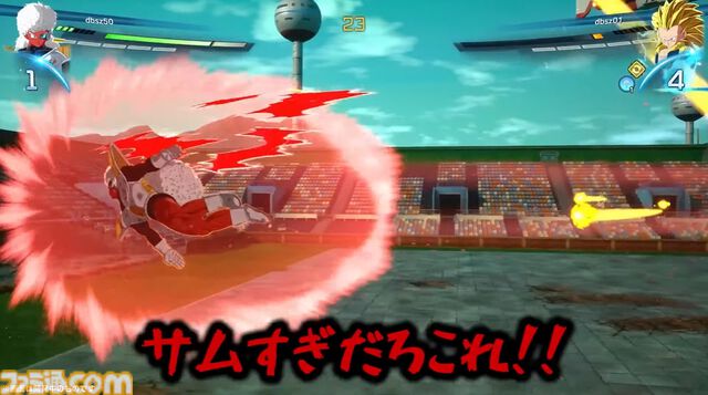『ドラゴンボール Sparking! ZERO』チーム対抗戦の見どころが多すぎる。SHAKA対かずのこ、兎田ぺこら対姫森ルーナ、ありけん対オオヌキの激戦をお届け【TGS2024】