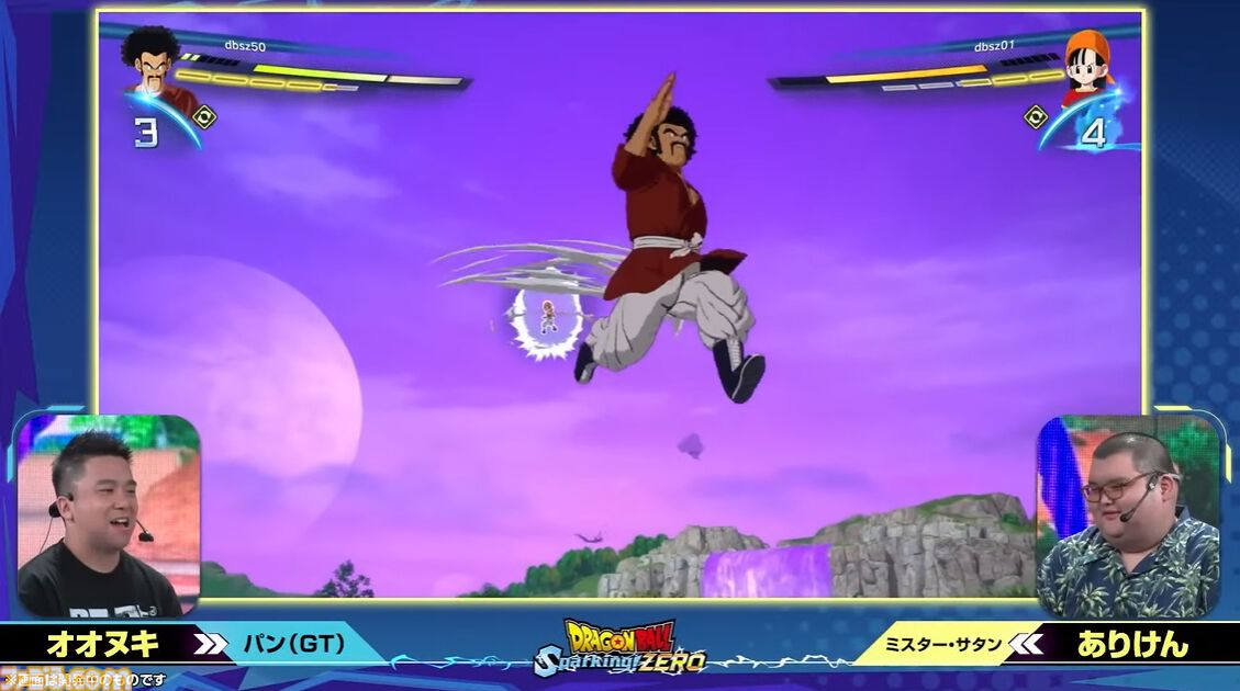 『ドラゴンボール Sparking! ZERO』チーム対抗戦の見どころが多すぎる。SHAKA対かずのこ、兎田ぺこら対姫森ルーナ、ありけん対オオヌキの激戦をお届け【TGS2024】