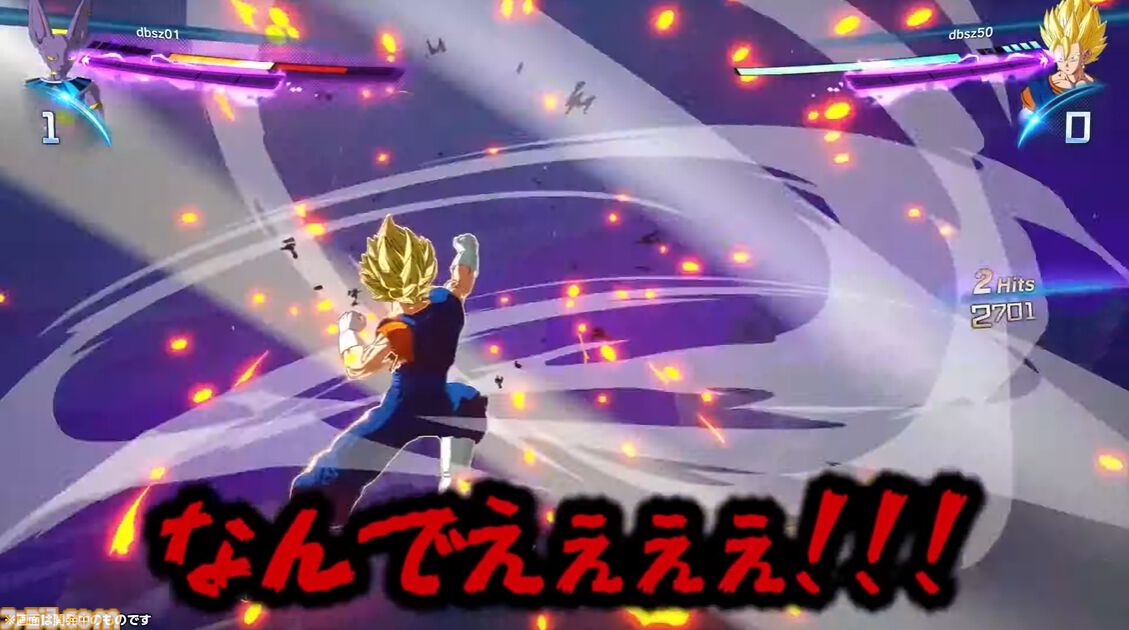 『ドラゴンボール Sparking! ZERO』チーム対抗戦の見どころが多すぎる。SHAKA対かずのこ、兎田ぺこら対姫森ルーナ、ありけん対オオヌキの激戦をお届け【TGS2024】
