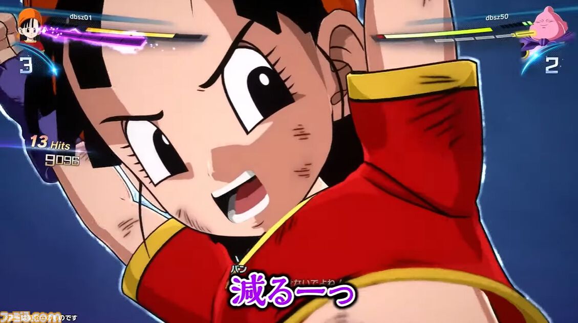 『ドラゴンボール Sparking! ZERO』チーム対抗戦の見どころが多すぎる。SHAKA対かずのこ、兎田ぺこら対姫森ルーナ、ありけん対オオヌキの激戦をお届け【TGS2024】
