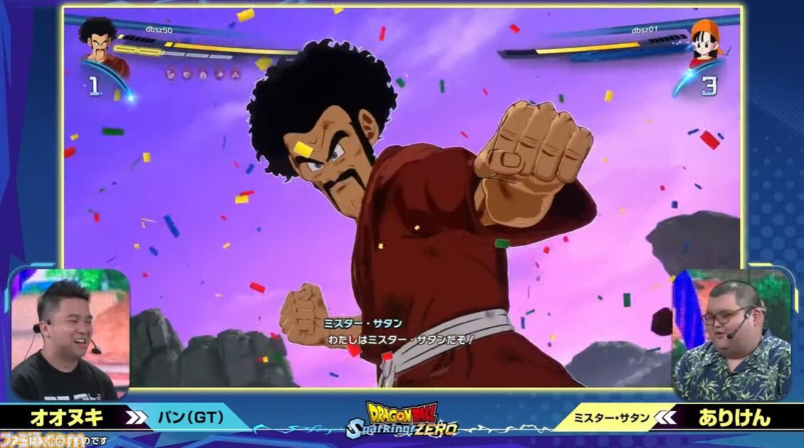『ドラゴンボール Sparking! ZERO』チーム対抗戦の見どころが多すぎる。SHAKA対かずのこ、兎田ぺこら対姫森ルーナ、ありけん対オオヌキの激戦をお届け【TGS2024】