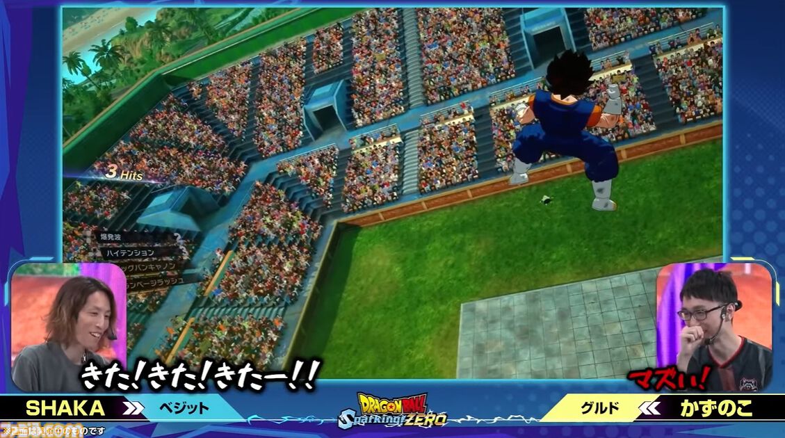 ドラゴンボール Sparking! ZERO』チーム対抗戦の見どころが多