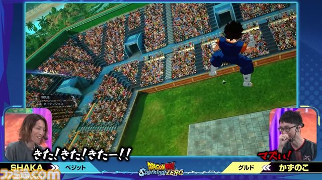 『ドラゴンボール Sparking! ZERO』チーム対抗戦の見どころが多すぎる。SHAKA対かずのこ、兎田ぺこら対姫森ルーナ、ありけん対オオヌキの激戦をお届け【TGS2024】