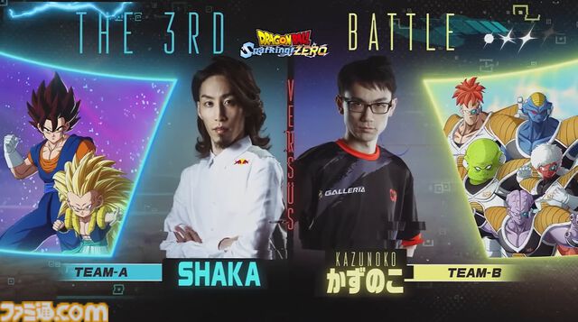 『ドラゴンボール Sparking! ZERO』チーム対抗戦の見どころが多すぎる。SHAKA対かずのこ、兎田ぺこら対姫森ルーナ、ありけん対オオヌキの激戦をお届け【TGS2024】