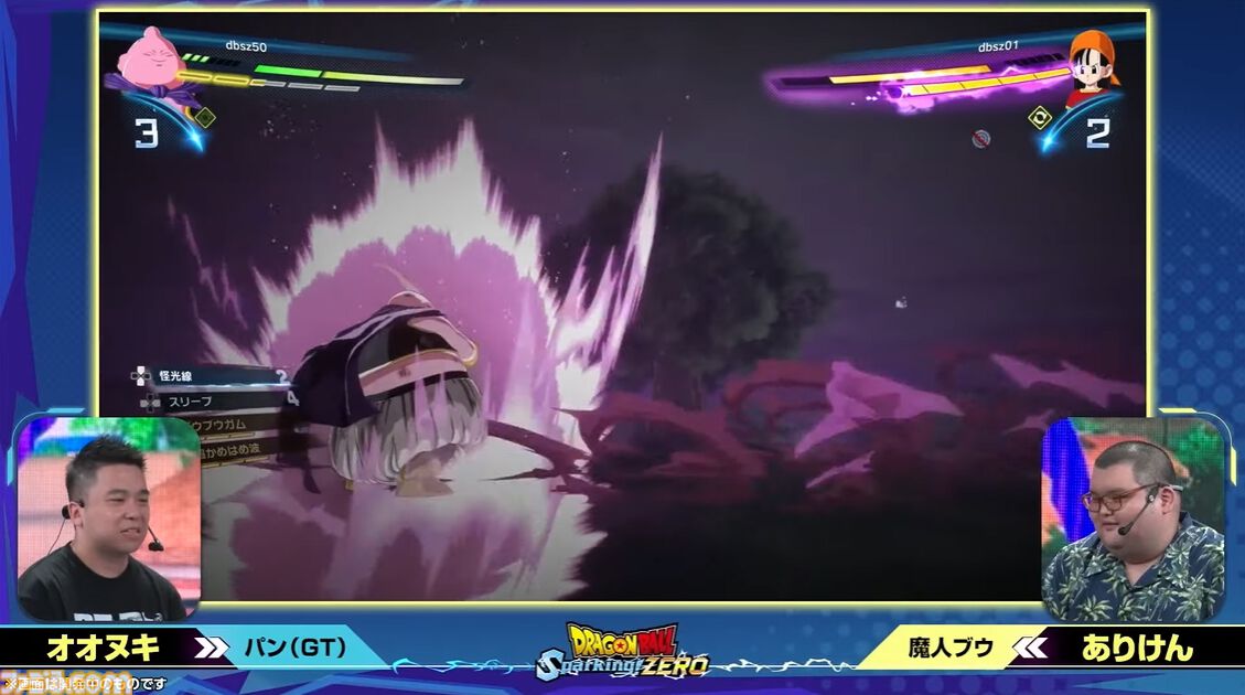 『ドラゴンボール Sparking! ZERO』チーム対抗戦の見どころが多すぎる。SHAKA対かずのこ、兎田ぺこら対姫森ルーナ、ありけん対オオヌキの激戦をお届け【TGS2024】