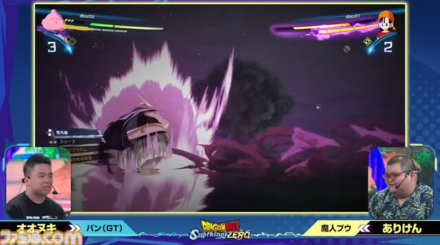『ドラゴンボール Sparking! ZERO』チーム対抗戦の見どころが多すぎる。SHAKA対かずのこ、兎田ぺこら対姫森ルーナ、ありけん対オオヌキの激戦をお届け【TGS2024】