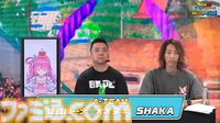 『ドラゴンボール Sparking! ZERO』チーム対抗戦の見どころが多すぎる。SHAKA対かずのこ、兎田ぺこら対姫森ルーナ、ありけん対オオヌキの激戦をお届け【TGS2024】