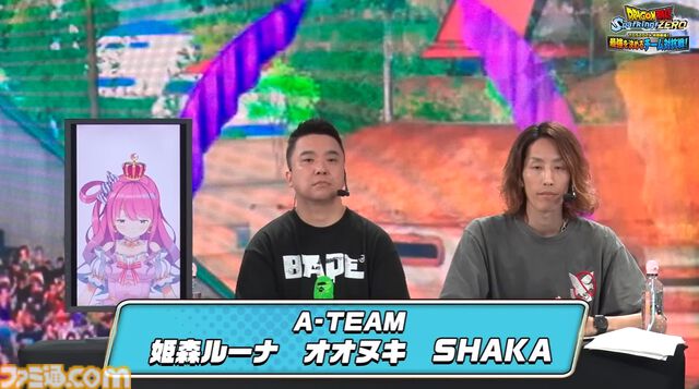 『ドラゴンボール Sparking! ZERO』チーム対抗戦の見どころが多すぎる。SHAKA対かずのこ、兎田ぺこら対姫森ルーナ、ありけん対オオヌキの激戦をお届け【TGS2024】
