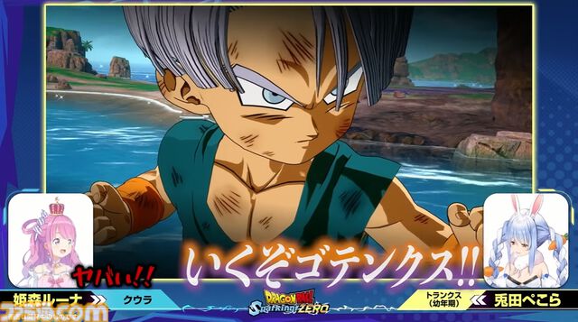 『ドラゴンボール Sparking! ZERO』チーム対抗戦の見どころが多すぎる。SHAKA対かずのこ、兎田ぺこら対姫森ルーナ、ありけん対オオヌキの激戦をお届け【TGS2024】