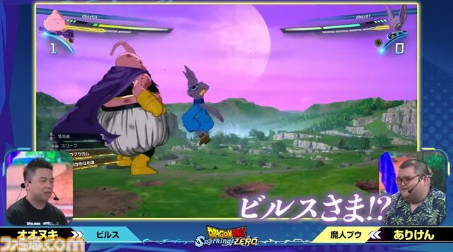 『ドラゴンボール Sparking! ZERO』チーム対抗戦の見どころが多すぎる。SHAKA対かずのこ、兎田ぺこら対姫森ルーナ、ありけん対オオヌキの激戦をお届け【TGS2024】