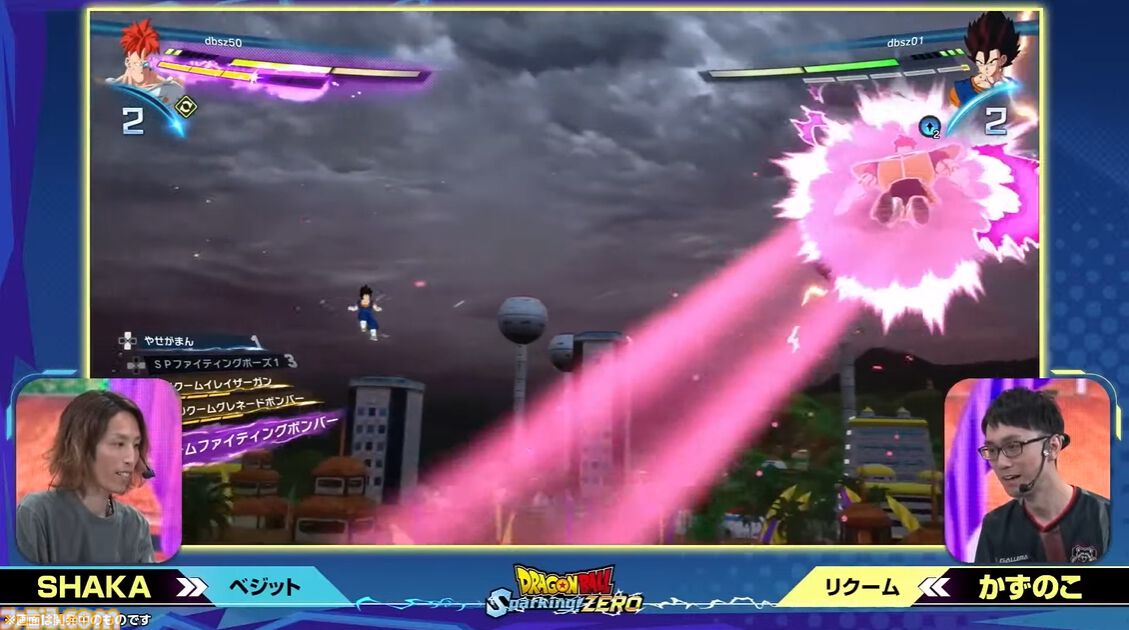 『ドラゴンボール Sparking! ZERO』チーム対抗戦の見どころが多すぎる。SHAKA対かずのこ、兎田ぺこら対姫森ルーナ、ありけん対オオヌキの激戦をお届け【TGS2024】