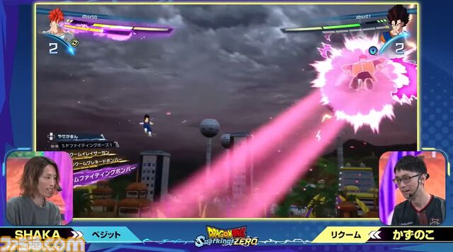 『ドラゴンボール Sparking! ZERO』チーム対抗戦の見どころが多すぎる。SHAKA対かずのこ、兎田ぺこら対姫森ルーナ、ありけん対オオヌキの激戦をお届け【TGS2024】