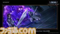 『幻想水滸伝 1＆2 HDリマスター』セーブデータ引き継ぎは原作通り存在。幼い『1』主人公＆テッドの描き下ろしイラスト公開【TGS2024】