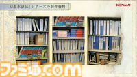 『幻想水滸伝 1＆2 HDリマスター』セーブデータ引き継ぎは原作通り存在。幼い『1』主人公＆テッドの描き下ろしイラスト公開【TGS2024】