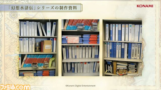 『幻想水滸伝 1＆2 HDリマスター』セーブデータ引き継ぎは原作通り存在。幼い『1』主人公＆テッドの描き下ろしイラスト公開【TGS2024】