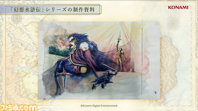 『幻想水滸伝 1＆2 HDリマスター』セーブデータ引き継ぎは原作通り存在。幼い『1』主人公＆テッドの描き下ろしイラスト公開【TGS2024】