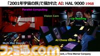 誰も信じなかったプレイステーションの実現は全世界を加速させた。ワクワクしっぱなしの30年間を“プレステの父”が懐かしく振り返る。東京ゲームショウ2024基調講演リポート【TGS2024】