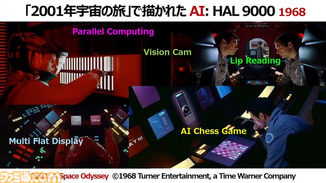 誰も信じなかったプレイステーションの実現は全世界を加速させた。ワクワクしっぱなしの30年間を“プレステの父”が懐かしく振り返る。東京ゲームショウ2024基調講演リポート【TGS2024】