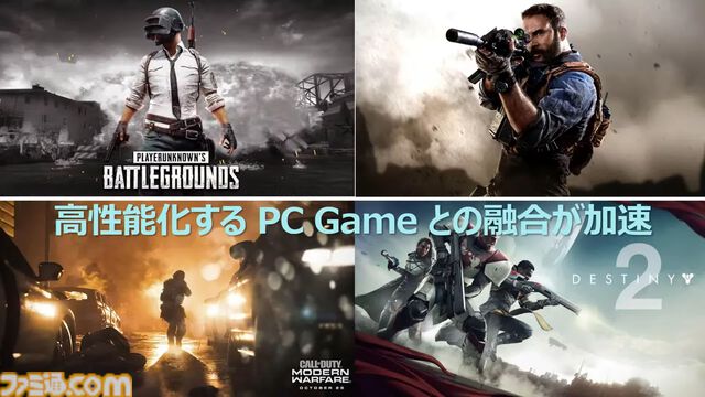誰も信じなかったプレイステーションの実現は全世界を加速させた。ワクワクしっぱなしの30年間を“プレステの父”が懐かしく振り返る。東京ゲームショウ2024基調講演リポート【TGS2024】