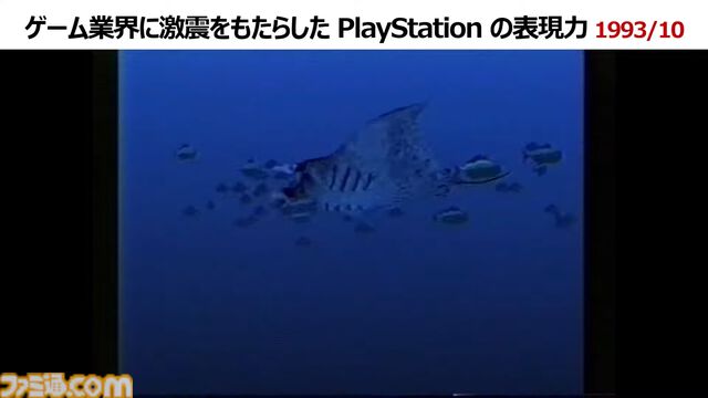 誰も信じなかったプレイステーションの実現は全世界を加速させた。ワクワクしっぱなしの30年間を“プレステの父”が懐かしく振り返る。東京ゲームショウ2024基調講演リポート【TGS2024】