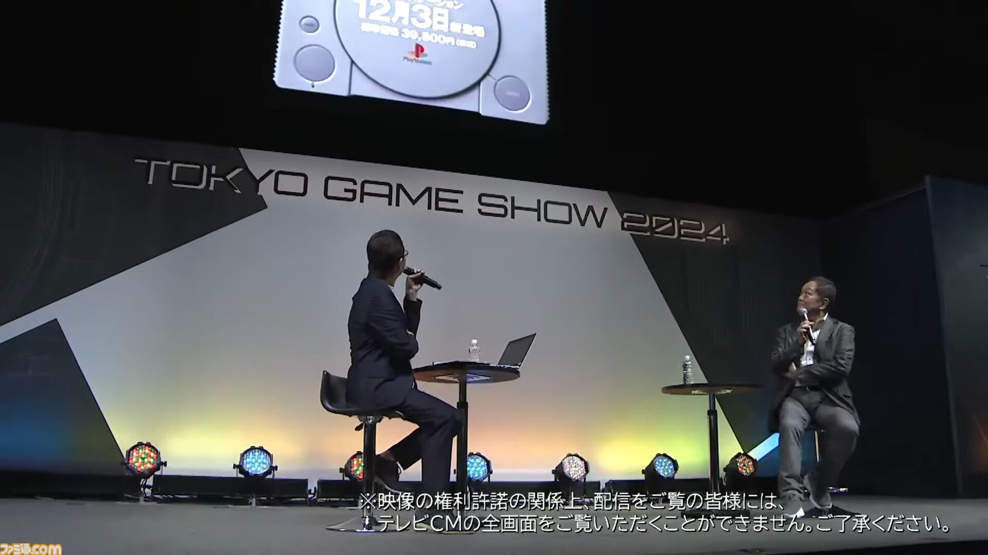 誰も信じなかったプレイステーションの実現は全世界を加速させた