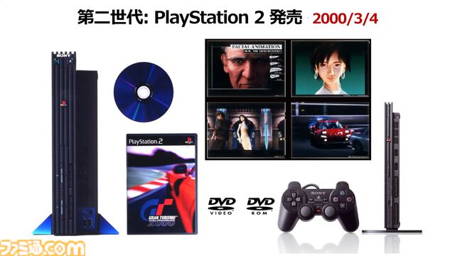 誰も信じなかったプレイステーションの実現は全世界を加速させた。ワクワクしっぱなしの30年間を“プレステの父”が懐かしく振り返る。東京ゲームショウ2024基調講演リポート【TGS2024】