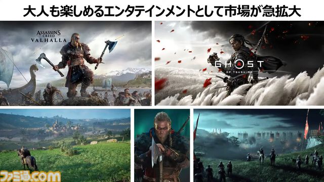 誰も信じなかったプレイステーションの実現は全世界を加速させた。ワクワクしっぱなしの30年間を“プレステの父”が懐かしく振り返る。東京ゲームショウ2024基調講演リポート【TGS2024】