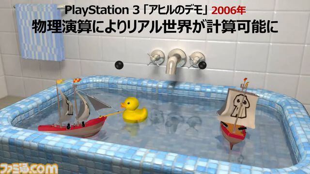 誰も信じなかったプレイステーションの実現は全世界を加速させた。ワクワクしっぱなしの30年間を“プレステの父”が懐かしく振り返る。東京ゲームショウ2024基調講演リポート【TGS2024】