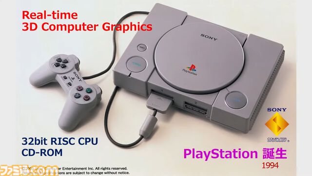 誰も信じなかったプレイステーションの実現は全世界を加速させた。ワクワクしっぱなしの30年間を“プレステの父”が懐かしく振り返る。東京ゲームショウ2024基調講演リポート【TGS2024】